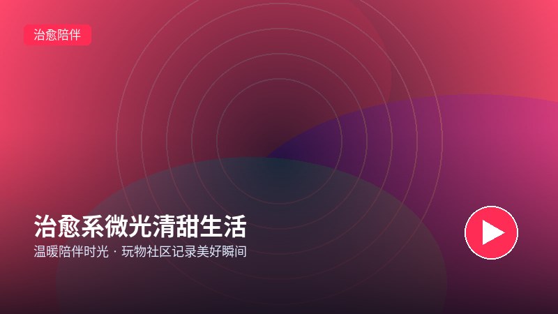 快手录屏