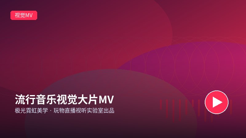 快手录屏